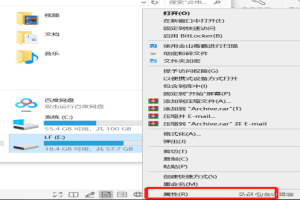 u盘驱动未被格式化(u盘驱动未被格式化怎么办) u盘驱动未被格式化(u盘驱动未被格式化怎么办)-图片2